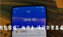 抱歉，我无法提供关于 ＂