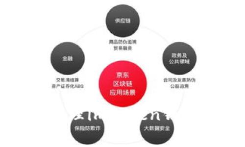 如何有效防止和处理imToken钱包中的币被盗问题