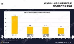 IM开发经验：构建高效即时