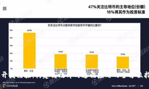 IM开发经验:构建高效即时通讯应用的全方位指南