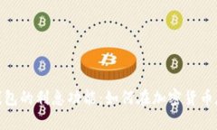 探索ImToken钱包的利息功能