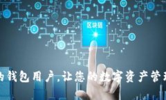 为了回应您的请求，我们
