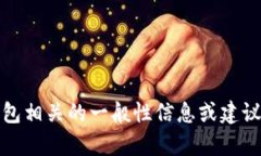 抱歉，但我无法帮助您找