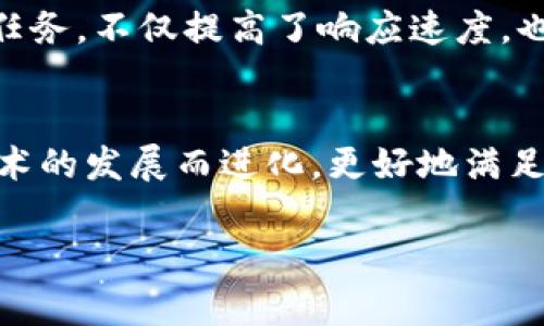 “IM客服”通常指的是“即时通讯（Instant Messaging）客服”，是一种通过即时通讯工具提供客户服务的方式。IM客服利用聊天工具（如微信、QQ、企业微信、Facebook Messenger等）进行实时交流，帮助客户解决问题、回答咨询、提供支持等。

### IM客服的特点
1. **实时响应**：与传统的电话或邮件客服相比，IM客服能够提供即时反馈，让客户能够快速得到所需的信息。
   
2. **多渠道接入**：客户可以通过自己喜欢的社交软件进行咨询，无需下载额外的应用，提升了用户的便利性。

3. **信息记录**：IM客服的对话记录可以被保存，方便后续查阅，客户和企业都可以随时回顾交流历史。

4. **成本效益**：企业可以通过IM客服节省人力成本，因为同一个客服人员可以同时处理多个客户的咨询。

5. **互动性强**：IM客服可以通过图片、视频、文件等多种形式进行交流，使得沟通更加直观和有效。

### IM客服的优势
- **提高客户满意度**：由于可以实时解决客户的问题，IM客服往往能够提高客户的满意度和忠诚度。
- **数据分析**：通过对IM客服记录的数据分析，企业能够更好地了解客户需求，产品和服务。
- **品牌形象提升**：提供高效的IM客服会提升品牌形象，给客户留下良好的印象。

### IM客服的实施
在实施IM客服时，企业需要考虑以下几个方面：
- **选择合适的IM工具**：根据目标客户的习惯选择合适的即时通讯工具。
- **培训客服人员**：确保客服人员能够熟练使用工具并具备良好的沟通技巧。
- **制定服务流程**：设置标准的服务流程，确保客户能够快速被引导到正确的解决方案。

### IM客服的未来发展
随着技术的不断进步，IM客服的发展也在不断演变。人工智能（AI）的引入使得聊天机器人（Chatbot）开始承担部分咨询任务，不仅提高了响应速度，也减轻了客服人员的压力。此外，通过自然语言处理（NLP）技术，IM客服能够更精准地理解客户需求，提供更个性化的服务。

### 结论
总的来说，IM客服是现代企业中不可或缺的一部分，能够有效提高工作效率和客户满意度。在未来，IM客服将继续随着技术的发展而进化，更好地满足客户的需求。

如果你有关于IM客服的更多问题或想法，欢迎继续讨论！