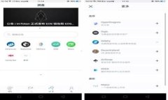 IM冷钱包提现问题解析：常