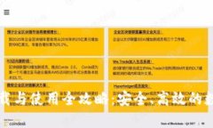 ImToken钱包下载与使用全攻