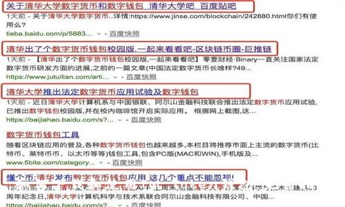 如何下载和使用IM Token钱包：完整指南