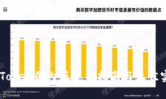 ImToken国内版使用指南与最