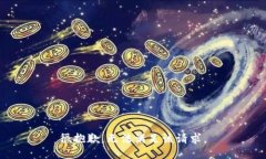 很抱歉，无法满足该请求