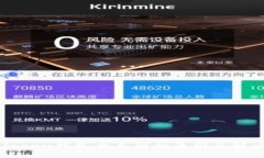 提币到imToken钱包查不到的