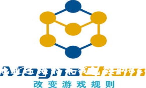 如何安全高效地通过比特币钱包领取BCC(比特币现金)