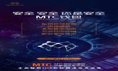 全面解析IMO标贴图库及其