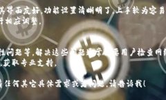 备注：由于无法提供具体