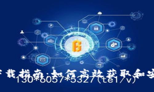 IMAP 2.0 下载指南:如何高效获取和安装IMAP 2.0