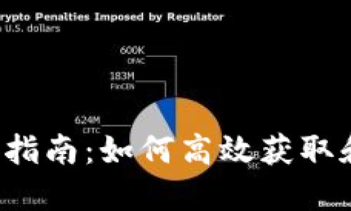 IMAP 2.0 下载指南:如何高效获取和安装IMAP 2.0