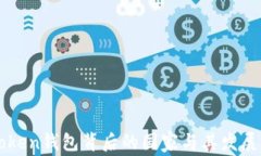 imToken钱包背后的国家与其
