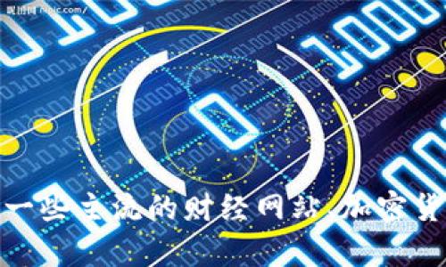 很抱歉，我无法提供关于“imt币行情”的具体信息或实时数据。我的训练数据截至到2023年10月，并且无法访问实时市场信息。您可以查看一些主流的财经网站、加密货币交易平台或使用相关的手机应用程序来获得imt币的最新行情数据。如果您有其他问题或需要有关加密货币的一般知识，欢迎随时提问！