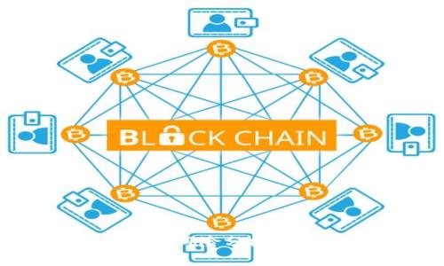 imToken钱包的风险分析及安全使用指南