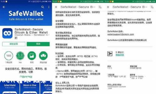 imToken转账记录详解:如何查看与管理你的交易历史
