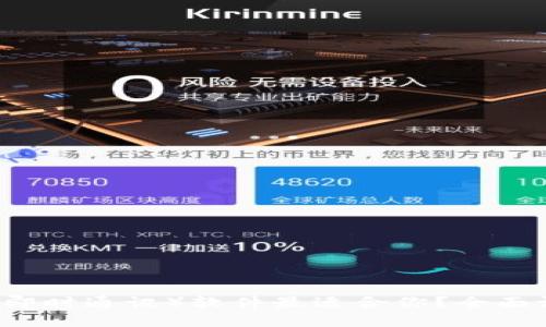 : 哪个IM(即时通讯)软件最适合你?全面评测与推荐