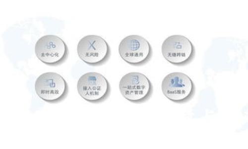 IMT币:数字货币的新兴力量与未来展望