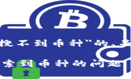 注意:以下是一个关于