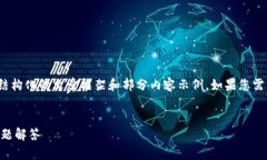提示：由于内容需求的字
