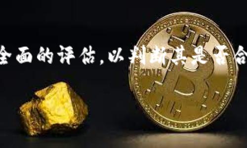 在当前加密货币市场中,交易所的选择至关重要。IMC交易所声称提供安全和高效的交易服务,但确实有必要对其进行全面的评估,以判断其是否合法和正规的。本文将探讨IMC交易所的合法性、交易特点、安全性、用户反馈等多个方面,以帮助投资者做出明智的决策。
IMC交易所的合法性分析:你需要知道的所有事情