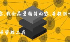 注意：由于无法提供超过