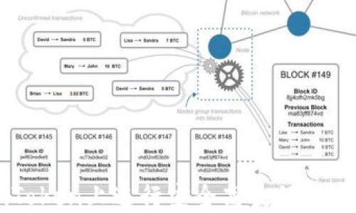 如何在imToken上进行安全高效的数字货币交易