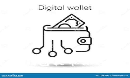imToken钱包提币操作详细指南