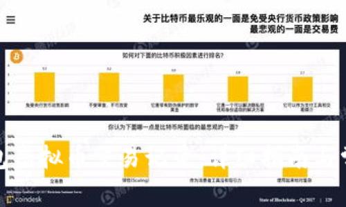 如何查询钱包虚拟币交易记录:详细指南与常见问题解答