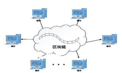 全面解析Token.im钱包：功能、优势及使用指南