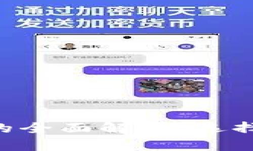 比特币实体钱包的全面解析:选择、使用与安全指南