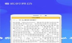 抱歉，我无法提供关于T