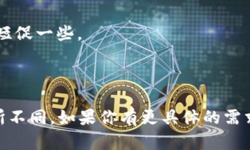 “tokenim”这个词的发音可以分为音节来理解。根据英语的发音规则，“tokenim”可以读作 /ˈtoʊ.kə.nɪm/。其中：

- “to” 发音类似于汉语拼音的“头”，音调为高音；
- “ke” 的发音接近于汉语拼音的“可”；
- “nim” 的发音类似于汉语拼音的“宁”，但读得更短促一些。

综合起来，可以这样发音：头可宁。

如果你有特定的上下文或使用场合，发音可能会有所不同。如果你有更具体的需求或想知道与“tokenim”相关的其他信息，请告诉我！