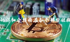 注意：以下是一个为了示