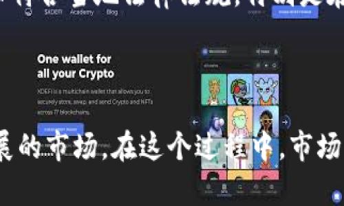    如何在BSC生态链上创建Tokenim？ / 
 guanjianci  BSC, Tokenim, 创建Token /guanjianci 

在今天的区块链环境中，币安智能链（BSC）以其高效能和低交易费用而受到了广泛的欢迎。许多人和企业希望在BSC上创建自己的代币以提供特定的服务、产品或进行融资。在这篇文章中，我们将逐步阐述如何在BSC生态链上创建Tokenim，并探讨与之相关的一些常见问题。

### 第一步：理解BSC与Tokenim的基本概念

BSC即币安智能链，是币安为了配合生态系统而创建的一条高性能区块链。它兼容以太坊虚拟机（EVM），这意味着开发者可以轻松将以太坊上的应用迁移到BSC上。Tokenim，作为一种代币，通常结合以太坊的ERC-20标准，允许用户在链上创建和管理自己的代币。对于开发者而言，理解BSC的运行机制是创建Tokenim的第一步。

### 第二步：准备开发环境

在开始之前，开发者需要配置一个合适的开发环境。通常，以下工具是必需的：

1. **Node.js和NPM**：这是构建和管理JavaScript依赖项的工具。
2. **Truffle框架**：用于开发、测试和部署智能合约。
3. **Ganache**：一个用于以太坊开发的私人区块链，它可以帮助开发者在本地测试合约。
4. **MetaMask**：一个浏览器扩展，用于管理用户的以太坊账户，并与DApp进行交互。

使用这些工具，开发者能够在本地环境中测试和开发他们的Tokenim。

### 第三步：编写智能合约

在BSC上创建Tokenim的核心是编写智能合约。智能合约通常使用Solidity语言编写，以下是一个简单的ERC-20代币的代码示例：

```solidity
pragma solidity ^0.8.0;

import 