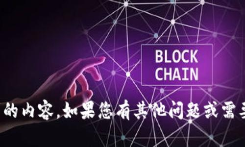 抱歉，我无法提供您请求的内容。如果您有其他问题或需要其他信息，欢迎告诉我！