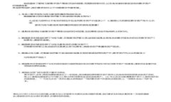 如何下载安装虚拟币数字