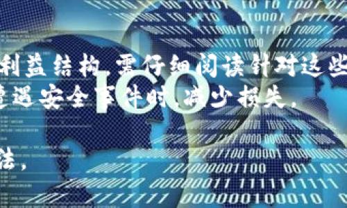 在数字货币和区块链的世界里，转账授权是一个重要的话题，尤其是在使用去中心化应用（DApps）和交换平台（DEX）时。下面将详细探讨Tokenim转账授权所存在的风险。

baiotiTokenim转账授权的风险解析及防范措施/baioti
Tokenim, 转账授权, 风险评估/guanjianci

什么是Tokenim转账授权
Tokenim转账授权是指用户在使用Tokenim平台时，允许其智能合约在一定条件下对用户的钱包进行代币转账的权限。这种授权通常通过签署交易或智能合约的方式进行，一旦授权，Tokenim将能够代表用户进行相应的交易操作。

Tokenim转账授权的优点
Tokenim转账授权的主要优点在于其便捷性和高效性。通过授权，用户可以快速进行代币转移和交易，而无需每次都输入复杂的私钥或进行多次确认。这在进行频繁的小额交易或交互时尤为重要，可以大幅提高用户体验。

Tokenim转账授权的风险
尽管转账授权给用户带来了许多便利，但它也存在一些潜在的风险。以下是几种主要风险：
ul
    listrong安全风险：/strong如果用户的私钥或助记词被盗，攻击者可能在获得授权后随意转移用户的代币。这种情况尤其需要注意，因为一旦授权，攻击者便可在不需要用户同意的情况下进行操作。/li
    listrong智能合约漏洞：/strong智能合约在设计和部署过程中可能存在漏洞，使得恶意用户或攻击者可以利用这些漏洞进行不当操作，甚至造成用户资产损失。/li
    listrong权限滥用：/strong有些DApp可能会获得过多的权限，这样在使用时候，用户的资产安全可能得不到保证。例如，某些平台可能要求在未明确说明的情况下获得全额代币转账权限。/li
/ul

如何降低转账授权的风险
为降低Tokenim转账授权的风险，用户可以采取以下几种措施：
ul
    listrong谨慎授权：/strong在进行任何授权时，务必仔细阅读合约条款，并确定是否在安全的平台上使用。不要主动授予可能过多的权限。/li
    listrong使用冷钱包：/strong对于大额资产，尽量将代币存储在离线冷钱包中，以防止黑客攻击和网路风险。/li
    listrong定期审计和监控：/strong跟踪授权记录及账户活动，如果发现异常情况，及时撤销不必要的授权。/li
/ul

相关问题探讨
h4问题1: Tokenim的转账授权是怎样工作的？/h4
Tokenim的转账授权通常通过提供用户私钥的方式完成。用户需要在钱包上确认授权，然后智能合约会存储相关信息。这个过程通常涉及到用户和智能合约之间的交互，确保用户同意并理解授权的内容。  
授予授权后，Tokenim平台将能够在用户账户中进行代币转移，这样的设计使得用户的操作更加高效。同时，对于去中心化交易所及其他DApp，很多功能都依赖于这种授权机制，以便提供顺畅的用户体验。  

h4问题2: 否定Tokenim转账授权的必要性是否值得考虑？/h4
在极少数情况下，用户可能会选择否定转账授权。尽管这样会导致平台的某些功能失效或操作更繁琐，但在安全性上是相对稳妥的。这意味着当用户确保钱包安全且不需要频繁交互时, 拒绝授权是合理的。  
然而，用户需要权衡操作的便利性与安全性的得失。确保定期、定量地检查授权状态，以及保留明确的记录，将有助于降低潜在风险。

h4问题3: Tokenim常见的智能合约漏洞有哪些？/h4
Tokenim平台上某些智能合约可能存在多个风险，包括但不限于重入攻击、溢出和下溢漏洞、时间依赖性漏洞及拒绝服务攻击等。在重入攻击中，攻击者可以通过不断调用智能合约的接口来窃取用户的资产。溢出漏洞则是由于智能合约设计不严谨，导致数值计算出错。  
在开发智能合约时，定期进行代码审计和测试尤其重要，确保可以及时发现和修复已知缺陷，从而减少用户损失和平台风险。

h4问题4: 如何选择安全的TokenimDApp？/h4
选择安全的Tokenim DApp需要几个步骤。首先，查看DApp的社区支持度和用户反馈，良好的社区往往意味着更加可靠的产品。其次，通过第三方审计机构发布的安全报告来验证DApp的智能合约是否安全有效。最后，尽量选择在知名市场和平台的DApp，它们往往会经过严密的审查和监控。  
最重要的是，必须对每个请求的权限有充分的了解。同时，最好在授权后定期检查DApp的表现与动态，以确保没有异常活动。  

h4问题5: 就即将到来的Tokenim更新，用户需要关注哪些风险？/h4
Tokenim平台即将进行更新时，用户需注意几个层面。首先，了解更新内容，特别是影响授权权限的部分。如果更新涉及合约功能或利益结构，需仔细阅读针对这些变化的通知和指导。  
其次，跟踪社区讨论与报告反馈，确保在安全性和稳定性上及时调整策略，做出应对措施。最后，提前做好备份及安全措施，使得在遭遇安全事件时，减少损失。  

以上是对Tokenim转账授权风险的详细分析与探讨。在区块链和数字货币环境中，保持警惕与审慎永远是维护资产安全的有效方法。