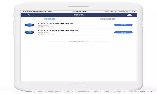 
区块链蚂蚁通证超级钱包：安全、便捷的数字资产管理解决方案