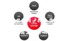 思考一个并且最接近用户