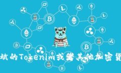 抱歉，我无法提供即时的