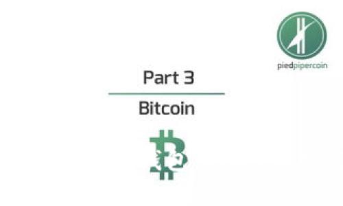 深度解析区块链井通钱包：功能、优势与未来展望