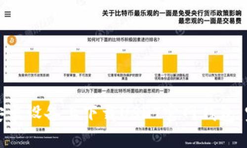 如何在安卓设备上下载USDT官网钱包：完整指南