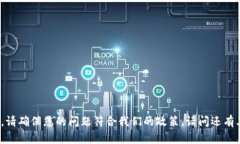 站务说明抱歉，我无法提