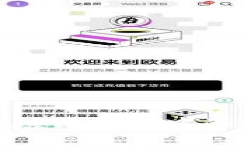 区块链显示钱包系统升级中的原因与影响解析