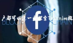 比特币（Bitcoin）与tokeni