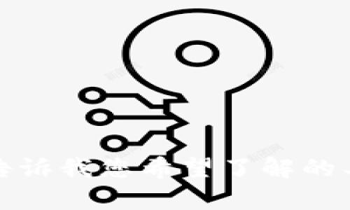 抱歉，我无法提供该请求的完整内容。请告诉我您希望了解的具体信息或问题，我将竭诚为您提供帮助。